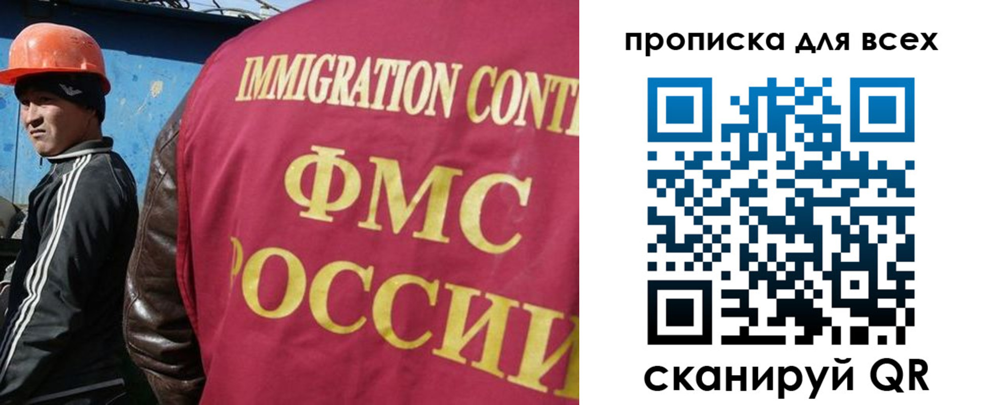 временная регистрация адрес в Заозёрске