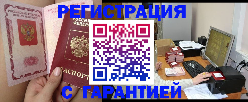 регистрация для школы в Заозёрске